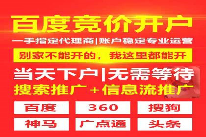 百度竞价托管案例分享：如何选择合适的关键词？